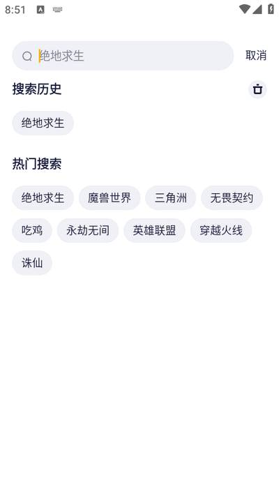 YY语音2025官方版