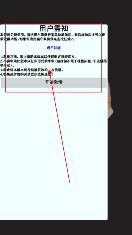 疯狂世界菜单版