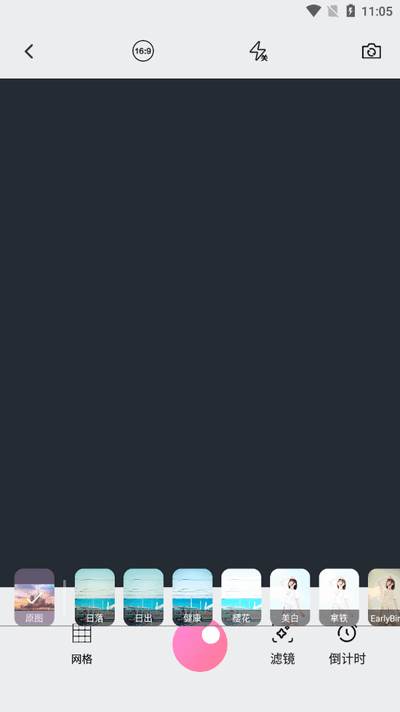 ocreatePlant相机官方版