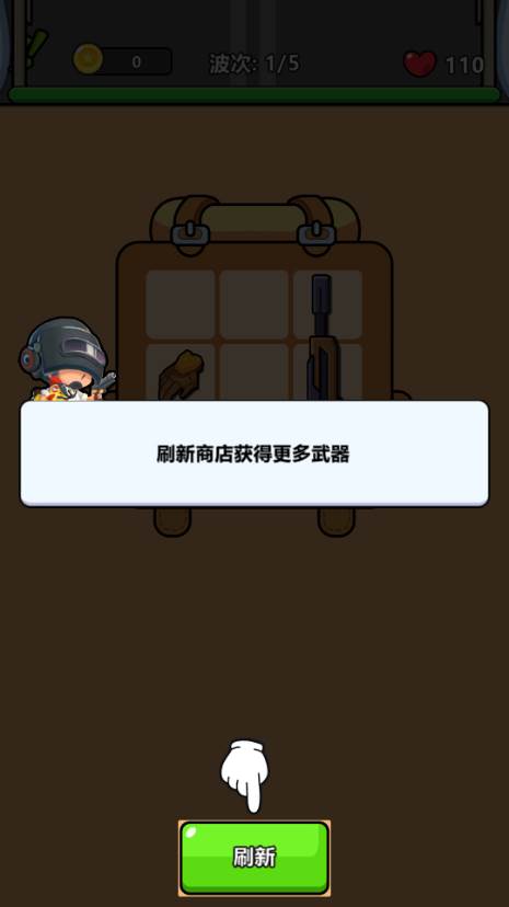 新背包幸存者(Bag Fight： Backpack Survivor)