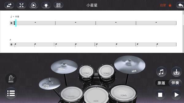 音悦熊app安卓版