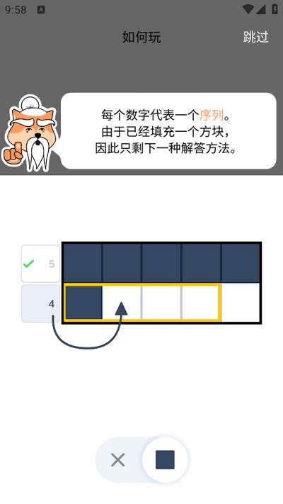 Nonogram.com安装包安卓版