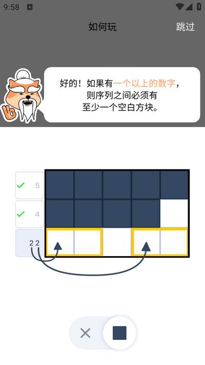 Nonogram.com安装包安卓版