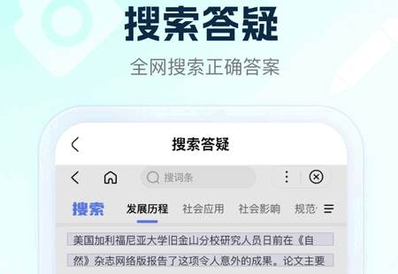 满分试卷助手app最新版2025