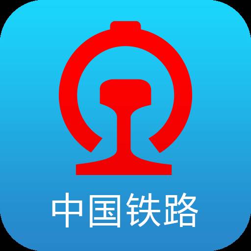 中国铁路12306手机版