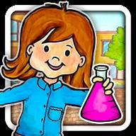 娃娃屋学校游戏(PlayHome School)完整免费版