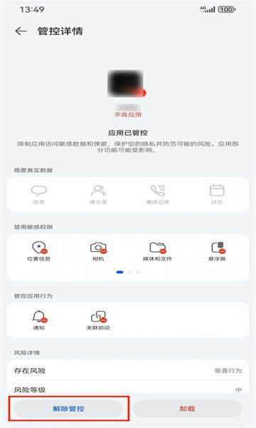 网飞猫app最新版