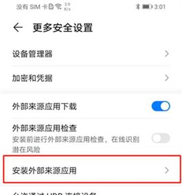 网飞猫app最新版