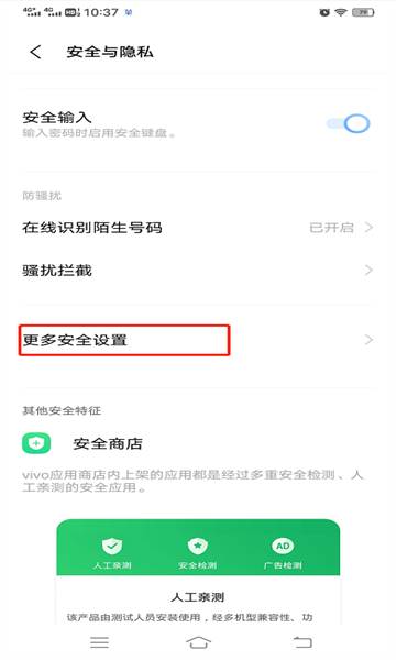 网飞猫app最新版