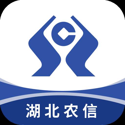 湖北农信app最新版