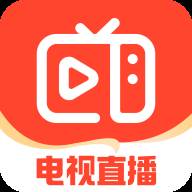 手机电视直播app最新版2025
