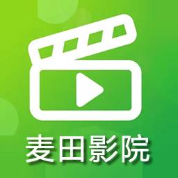 麦田影院app纯净版