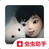 永不孤单最新完整中文版