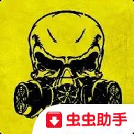 勒曼斯克的影子汉化版