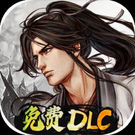 侠客风云传前传steam移植版