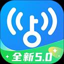 WiFi万能钥匙免费下载