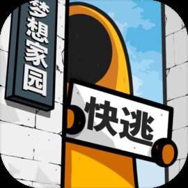 房间的秘密2起点安卓版