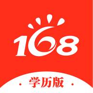 168网校app官方版