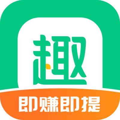 趣头条下载安装