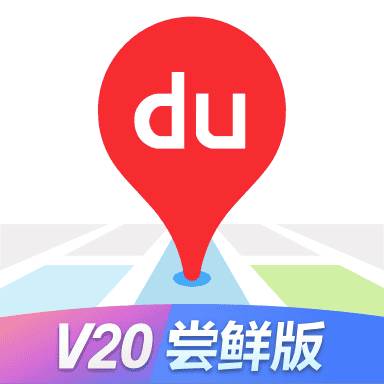 百度地图车机版2025最新版下载导航