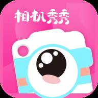 相机秀秀app高级版