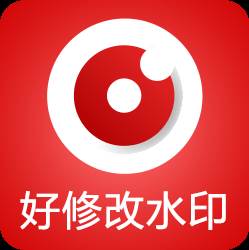 好修改水印相机app绿色版