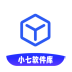 小七软件库最新版本2025