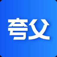 夸父工具箱app最新版