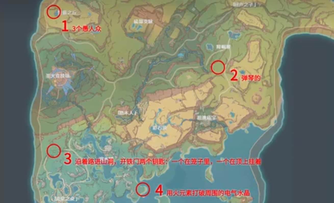 原神纳塔4个地方传奇位置一览(原神纳德)