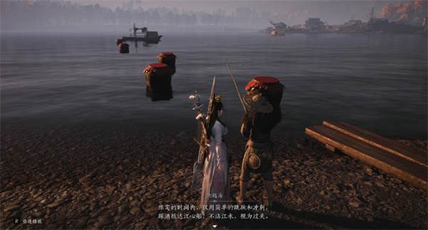 《燕云十六声》抵达江心船技巧分享