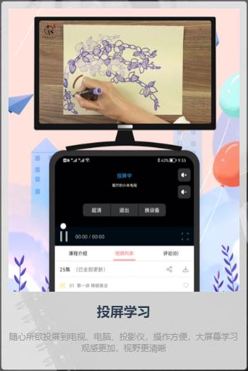 萌鸽硬笔书法练字APP