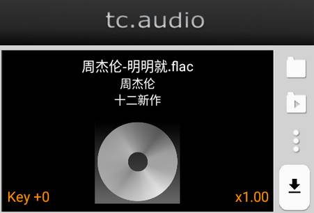 升降调软件tc.audio原版