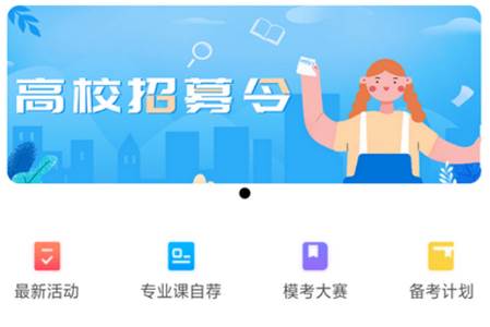 师大网校