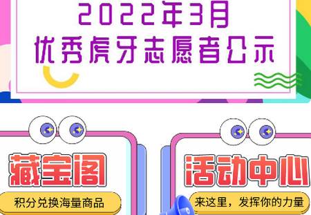 喵触app