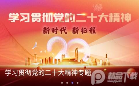中国煤炭教育培训APP最新版