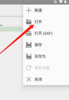 QuickEdit高级版