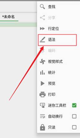 QuickEdit高级版