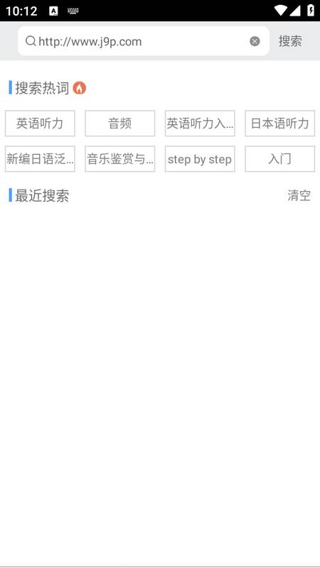 i教育app