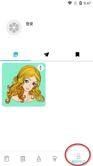 InColor涂色空间app最新版