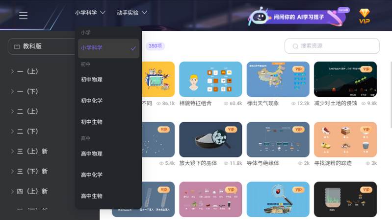 NB实验室app