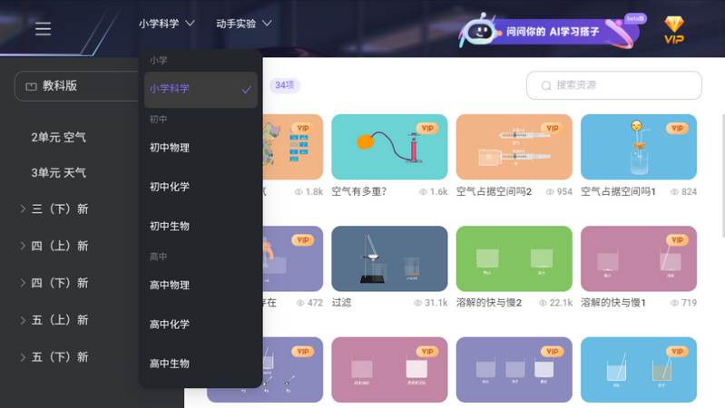 NB实验室app