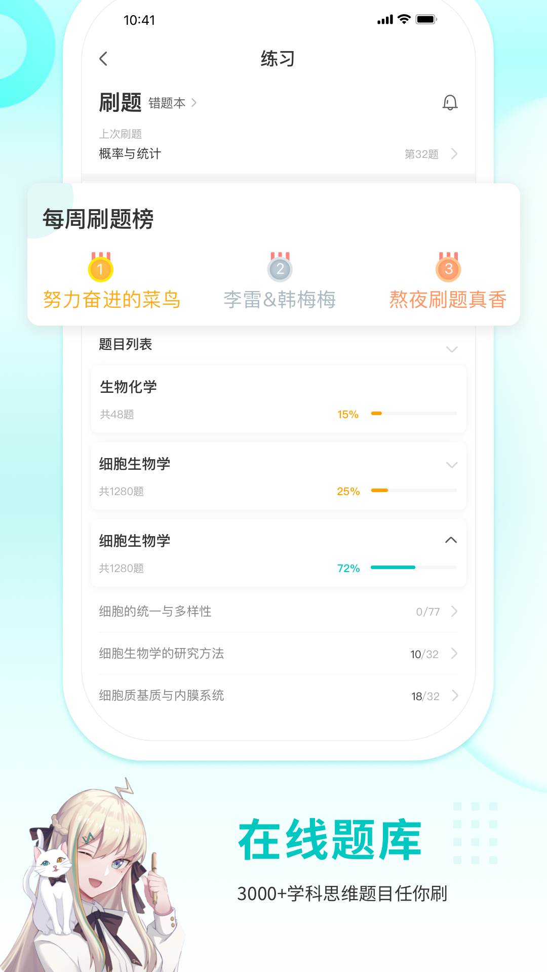 质心在线手机版