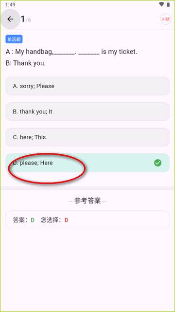 NCE新概念英语app安卓版