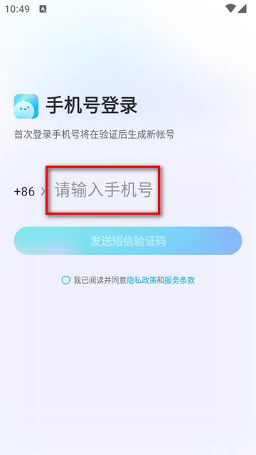 有道文档FM官方版
