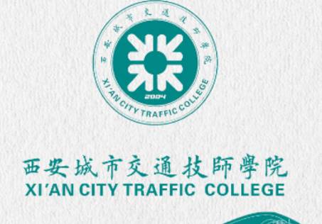 西城院一卡通app最新版