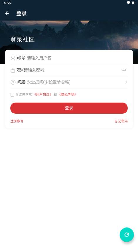 源社区lite开源社区
