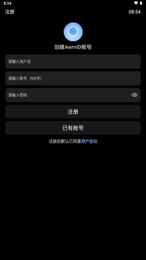 衍析AI手表版