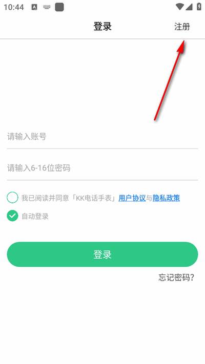 KK电话手表app最新版2025