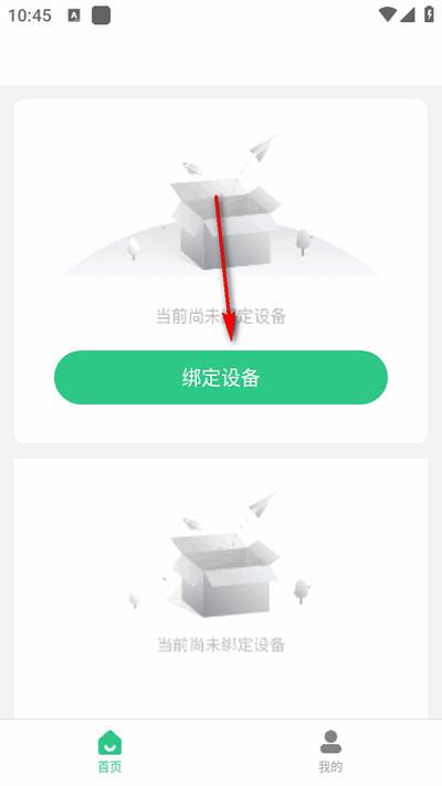 KK电话手表app最新版2025