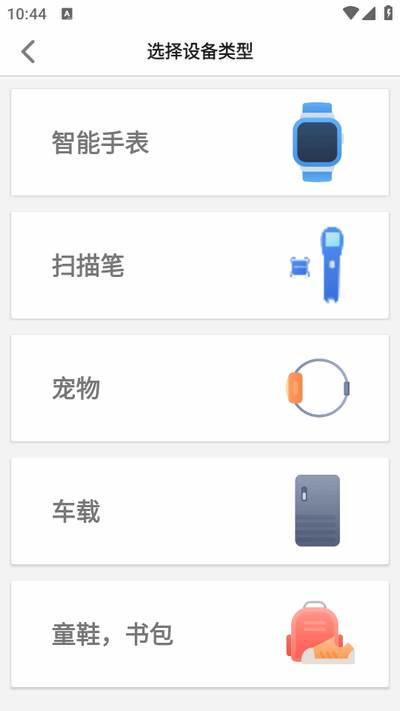 KK电话手表app最新版2025